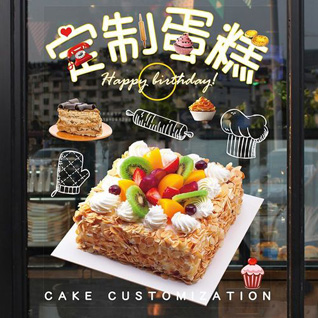 内蒙古鄂尔多斯准格尔旗龙口镇韩家塔村蛋糕预定